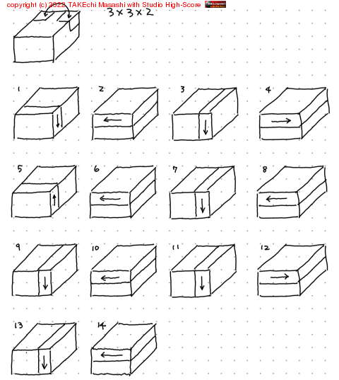 3x3x2 ʡؤ