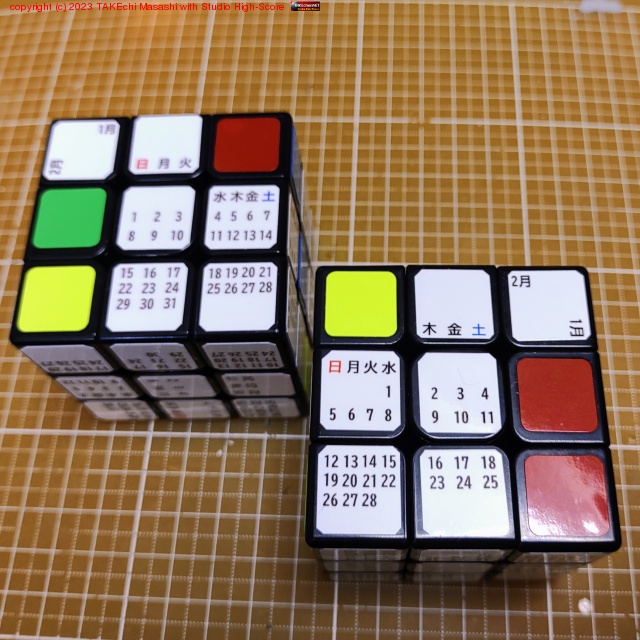 3x3x3 ֥ߡγǧǤ뤾! (ϵ奭塼ֺ;˥ץȤƤΤŽä)