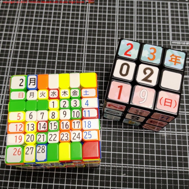 7x7x7 塼֤֥!! ҤȤޤ˹碌롣Υ롼롣