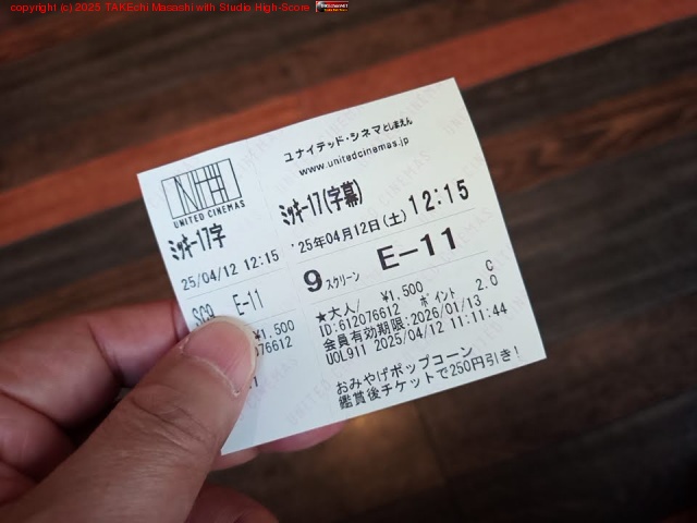 �ߥå���17���Ѥ���������