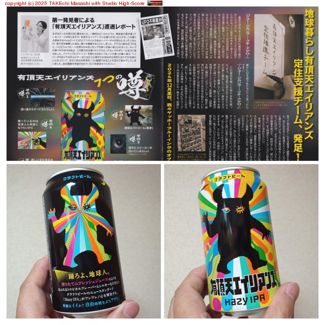 ͭĺŷ�����ꥢ�󥺡��ࡼ�ߤ����ʥΥꡣ�إ�����IPA�Ȥʡ����礤�����Υۥåפ������Ƥ륯��եȥӡ��롣