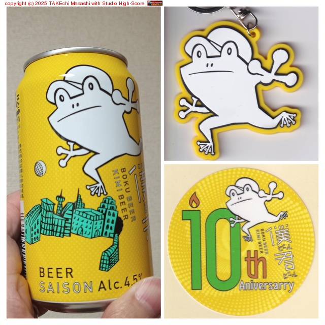 �ͥӡ��롣10��ǯ�ˤʤ�Τ�? ���������󥰥å��򤷤�!