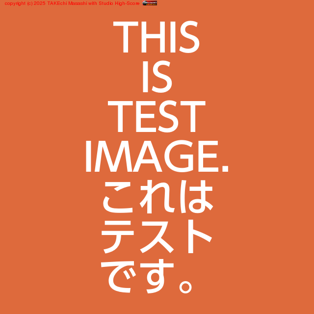 �ƥ��Ȥ�������