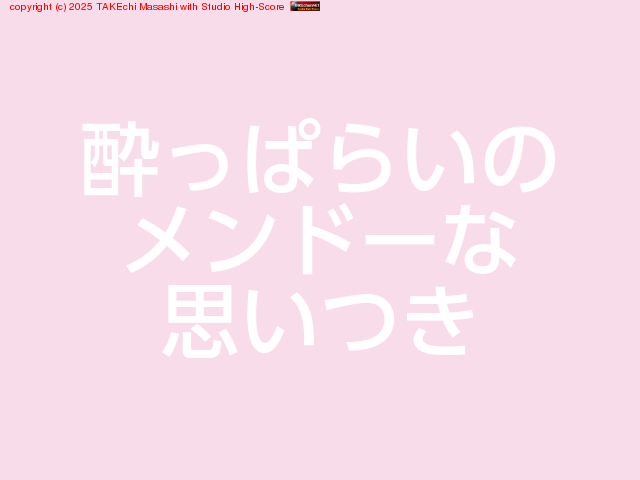 ��ƥƥ����Ѥ˽񤤤���������������ץȡ��Ź�������򤯤ʤ뤫��? �Ȼפ��Ĥĥ��ɡ��ʥ�������ǽ�ˤʤ꤫�ͤ�ΤǤ⤦�����ͤ��롣