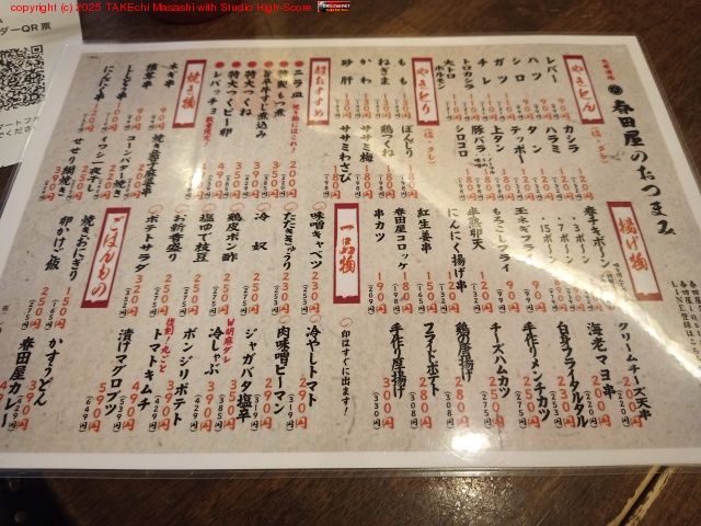 ���Ϥ����ݤߤ��Ƥޤ����� at ���Ĳ���Ź https://maps.app.goo.gl/vhuRJaXEeRamQbeF7?g_st=am