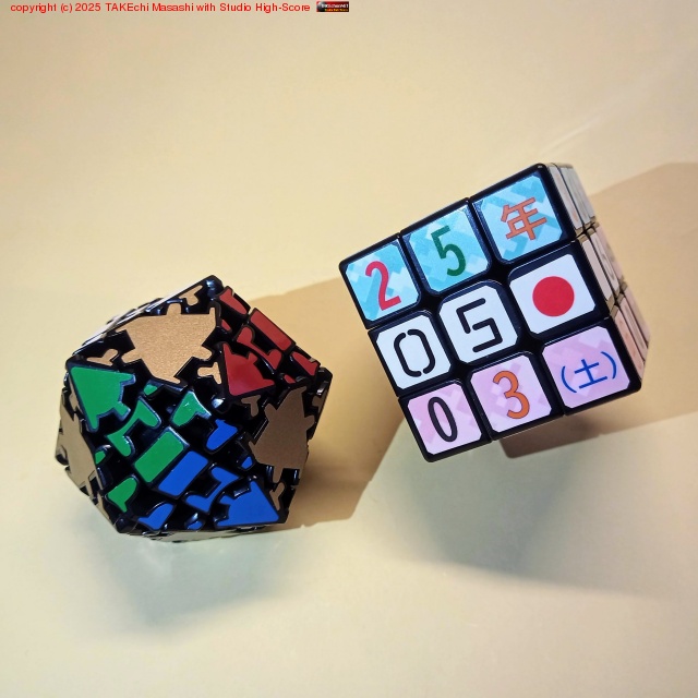 LanLan 3x3x3 Gear icosahedron. �������Υ�������! �ɤ��� 3x3x3? �Ȼפ�����Τ���3���ι�¤�����塼�֤ȸ������й�ά�Ǥ���!?
