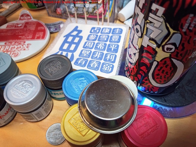 µ�����ְ��ߤޤ���!�פΥ����������֤��줬�ץ饫�顼�˿�������Ƥ��롣����ȥץ����ڤ�ʬ���Ѥ˴����ĥ����������? ��ʥ��ڡ����ϥʥ�! // ���ߤʤ���ץ���ʤ��Ф����Τ�!!