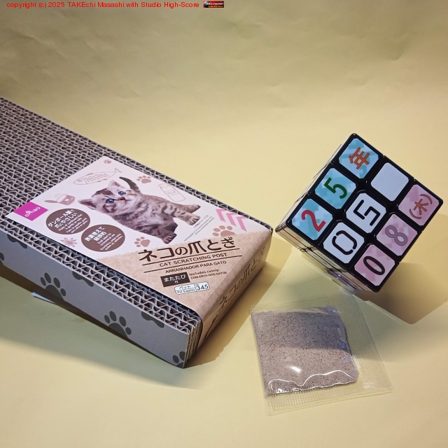 ���������� (�ޤ������դ�) ��������������ɲÿ�Ĵ!!