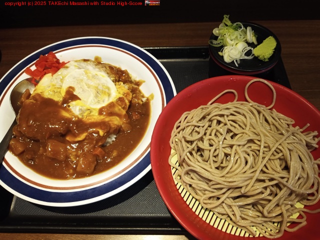 ���졼����Ч���å� at �ٻΤ���