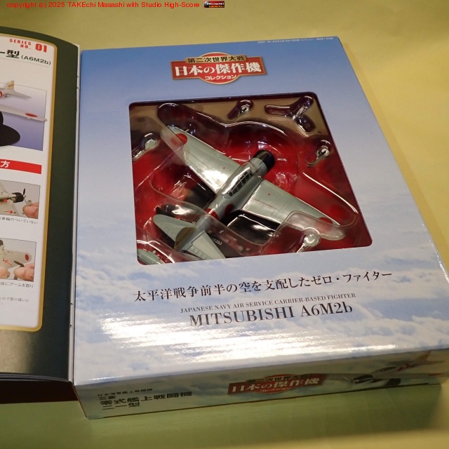 ���ν������ƥǥ������ݥ顣���ۤ�����! �ζ����פ����Ѥߥץ���ɲä�ץ������⹵���Ƥ��롣������ɥǥ����ϴ���(��990.-)����äƤ��ޤ�����ŷ�Ϥǳ���! �Ȥ���! (��2��ο��Ť��ФƤ륱�ɡ�3,199.-�Ϥ��ȹ⤯�ʤ���!?)