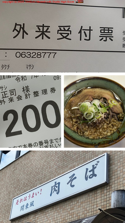 �±��������ǻ��θ塤*����Ϥ��ޤ�!* �����С���̣�����ä��Ǥ�!!