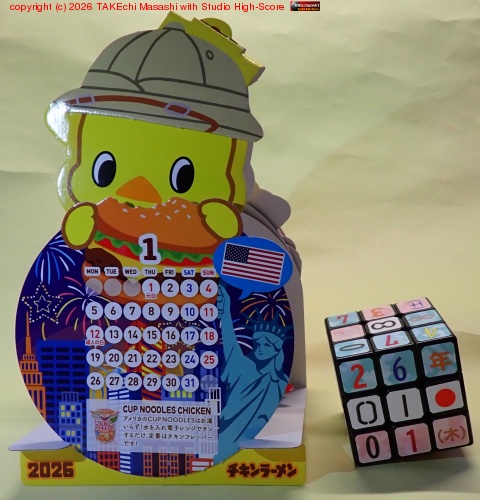 �Ҥ褳����󥫥������򤤤����������֥�������(��Ģ)�Ϸ��˻Ϥޤ���Ѥ��Ƥ��뤱�ɡ���֤����˻Ϥޤ���Ⱥ��𤹤롣