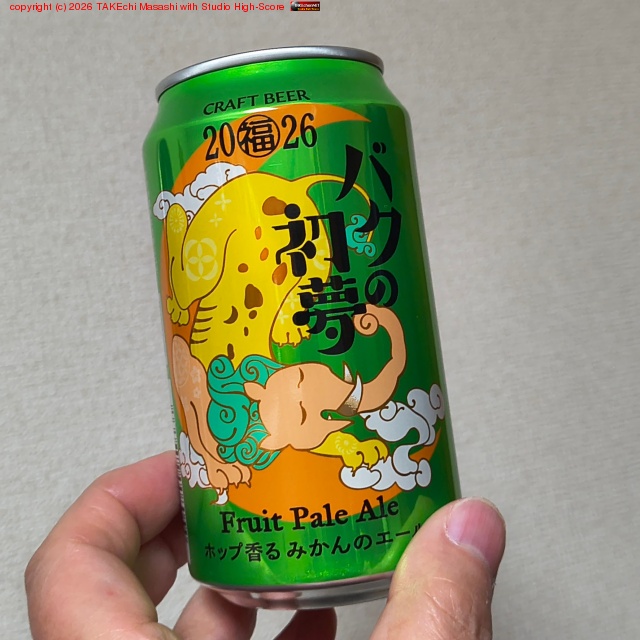 ���ܤ��ä᤿������̴������ʤ�Ǥ����Τ�?�פȻפä�����/�����Ϥ��뤱��̴�����Ƥ�˺�줿�� #�Х��ν�̴