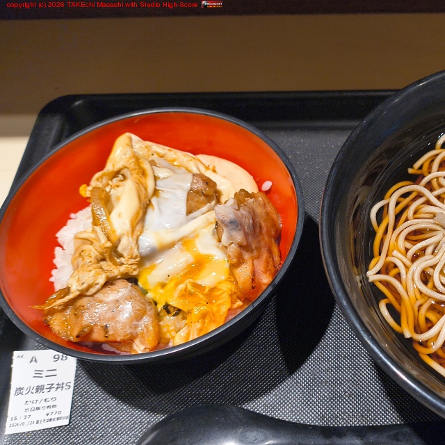 ����Ͽƻ�Ч���åȤ򿩤٤ޤ����� #�ٻΤ���