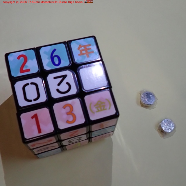 �ܥ����������촹���塤����̤��˴�����褦�����ơ��פ����Ĥ������ɸ򴹤������Ӥ� 3�Ĥ����� 3�Ĵ������Τ˵����դ��� 2��!? ��ĥɥ����ä�!?