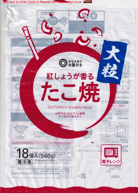 �ܲ��ΤȤ�����ͧ�Τ����Ƥ����ޥ��٥���! #���ि���Ƥ�