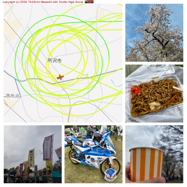 �����Ҷ�ȯ�ͺס����濩���⤤�Ƥ�����ۥ�������åȤ����뤰���������!!