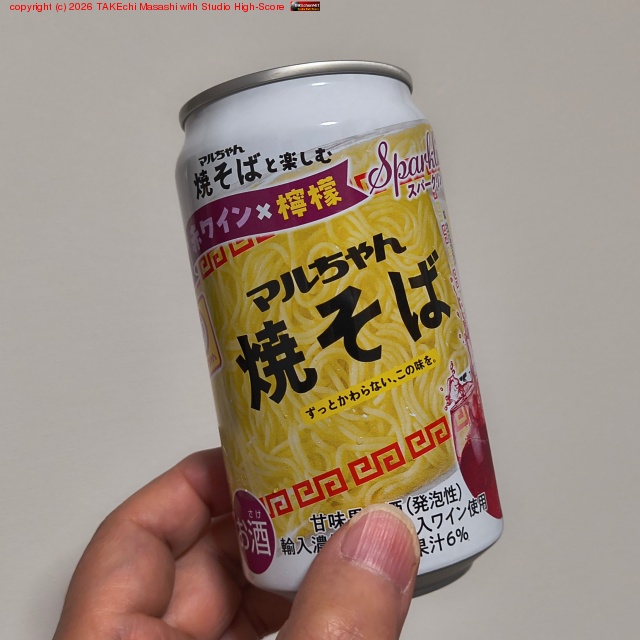 �֥ޥ�����Ƥ��СפΥѥå�������������äƤߤ������ѡ�����󥰤��֥磻����ä����ɥ䥭���Фϥӡ��뤸��ʤ�����?