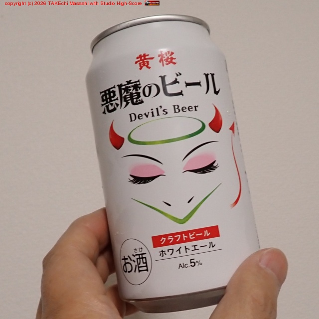 ���� ����Υӡ��� // ����ˤʤäƤ��äݤ����å�!