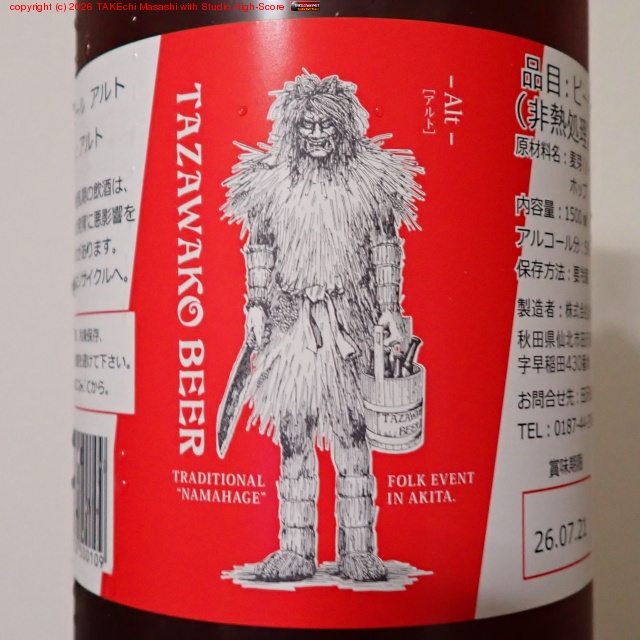 ���Υӡ���! �����!! #DREAMBEER