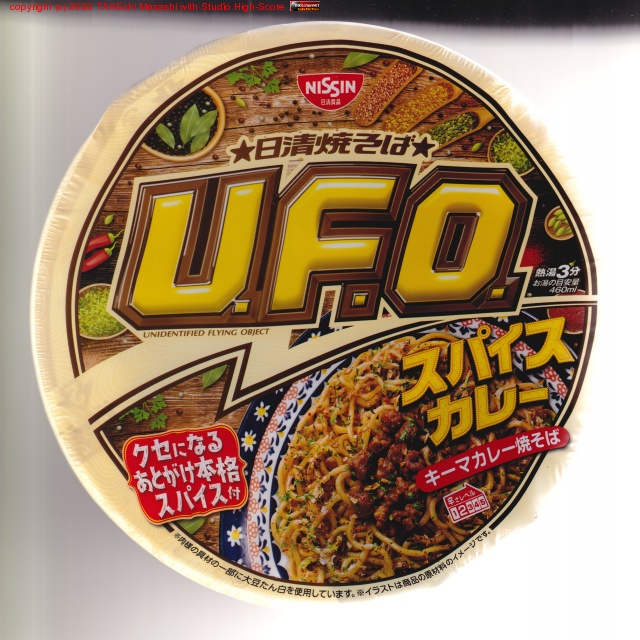 �����Τ���� U.F.O. ���ѥ������졼�Ǥ�����
