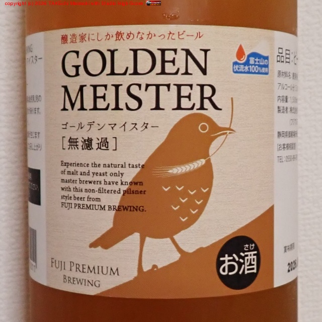 �������餳�Υӡ���! #DREAMBEER