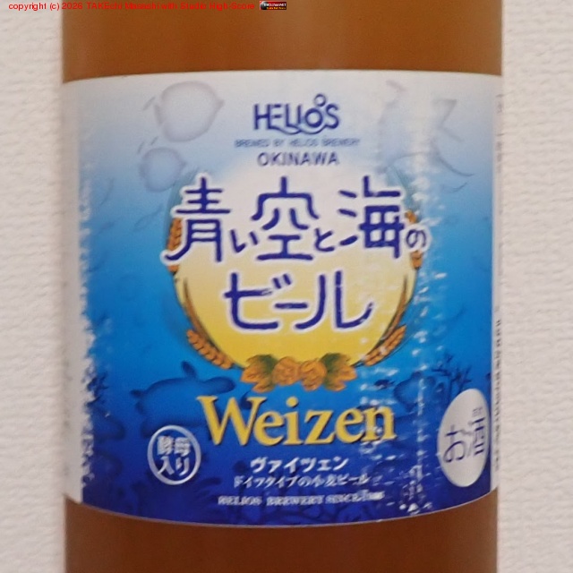 �Ĥ����ȳ��Υӡ��� #DREAMBEER