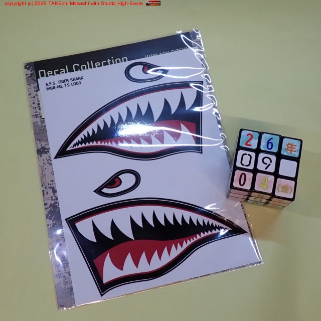 ���㡼���ޥ������ƥå���������Ž��뤫��? // �����Ϥޤ�Ž��ʤ�